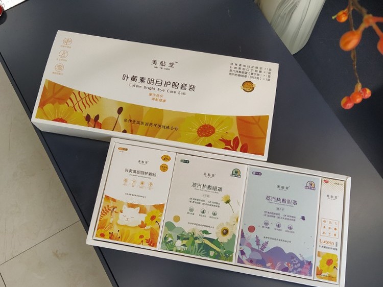 蒸汽眼罩套裝藥盒設(shè)計(jì)，玩出新花樣：