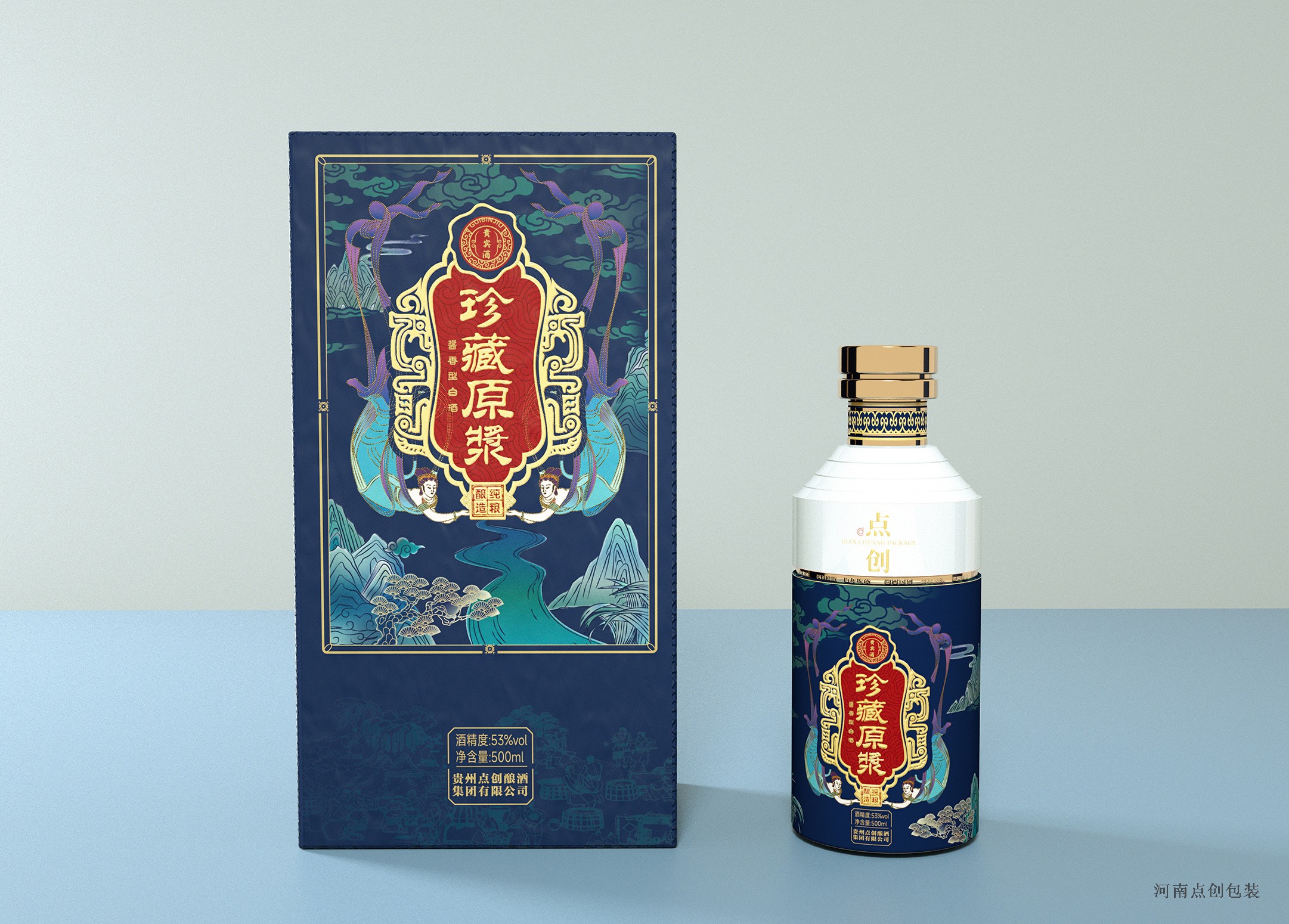 酒盒包裝盒廠家：自6月1日起對“白酒”的新定義意味著什么？