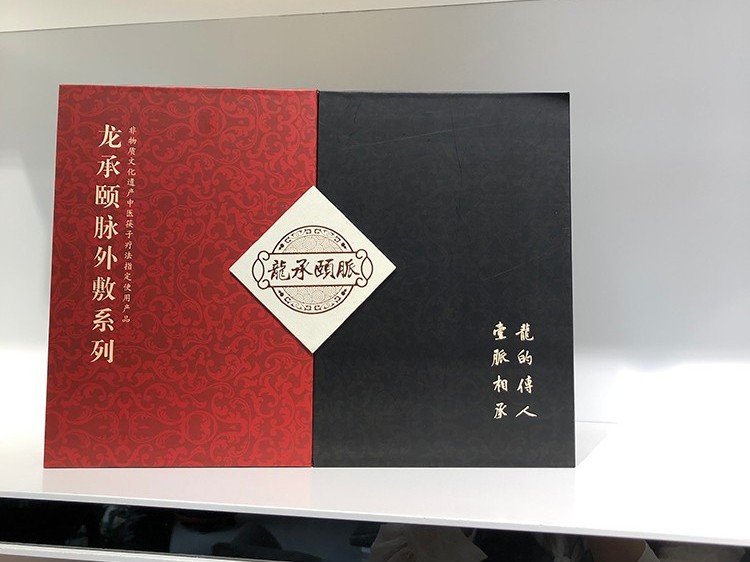 雙開門的保健品禮盒如何如何解決他的美觀之處呢？