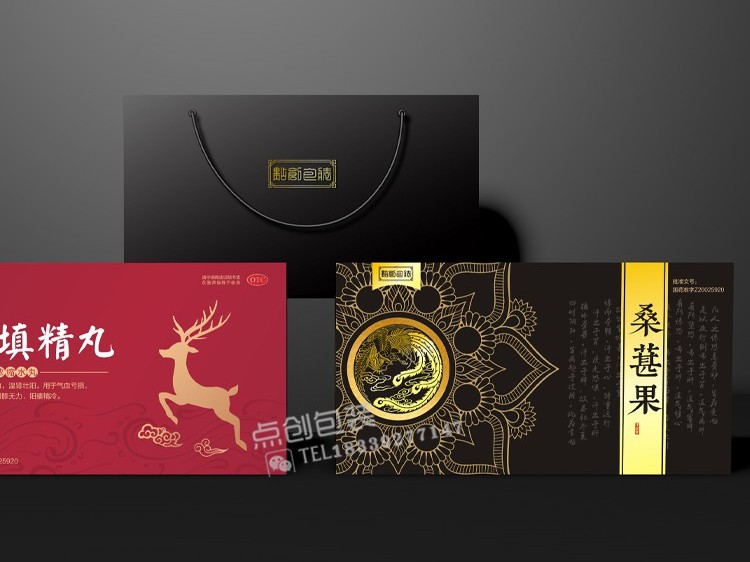 男性保健品包裝盒設(shè)計風格是怎樣的？