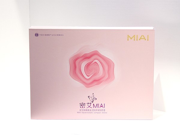 產(chǎn)品包裝盒設(shè)計(jì)