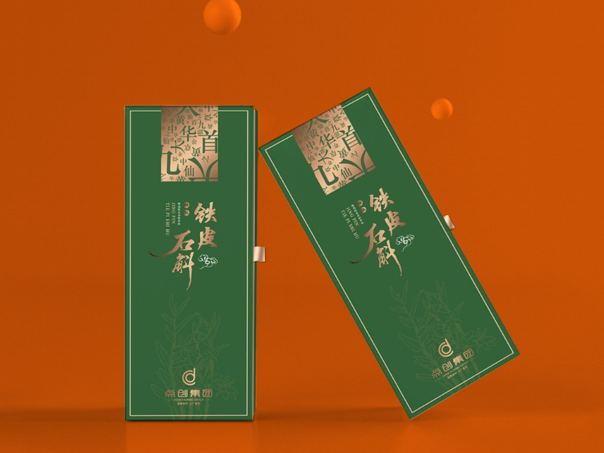 包裝盒設(shè)計制作廠家必須掌握的設(shè)計向度