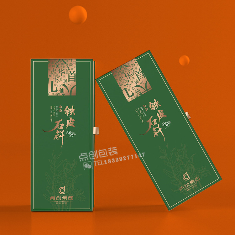 保健品包裝盒定制，必須考慮這些問題！